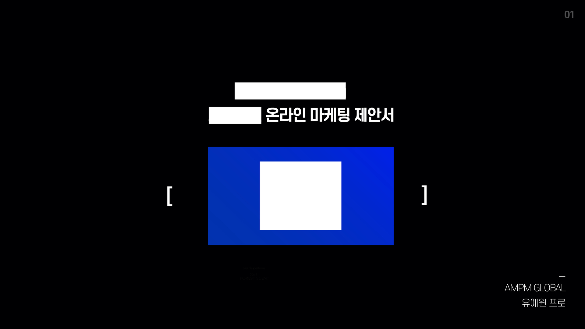 로고디자인 업종 제안 사례
